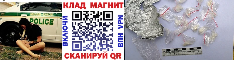 Все наркотики Алатырь Вейп ТГК APVP ГАШ Канабис Меф мяу мяу COCAIN