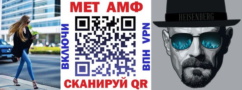 Amphetamine VHQ Алатырь