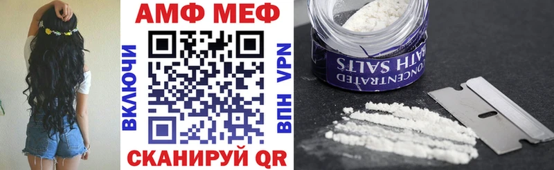 Amphetamine Розовый Алатырь