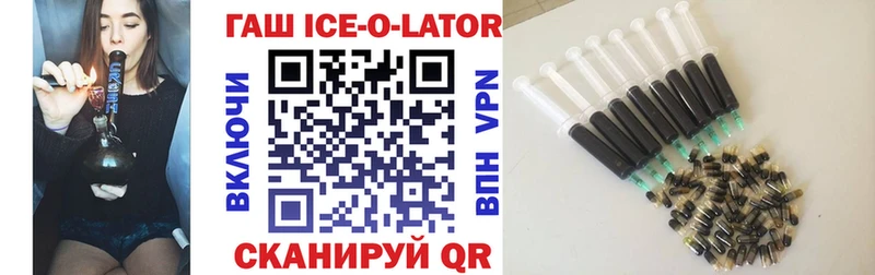 даркнет официальный сайт  Алатырь  ГАШ hashish 