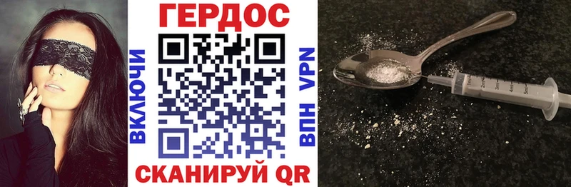 ГЕРОИН гречка  Алатырь 