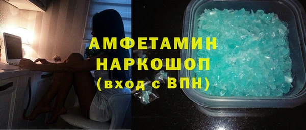 наркотики Абаза