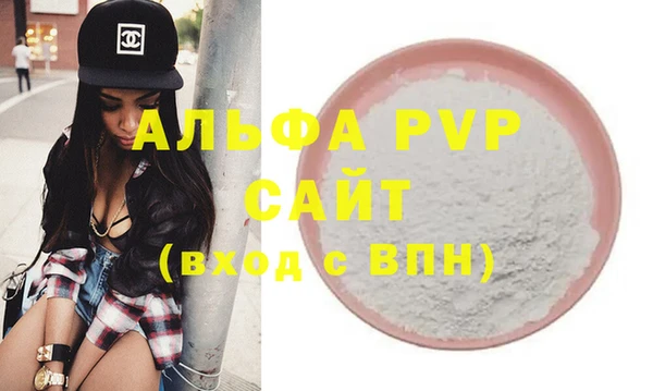 индика Абдулино