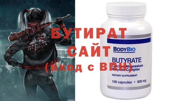 наркотики Абаза