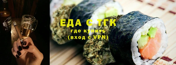 бутик Абинск