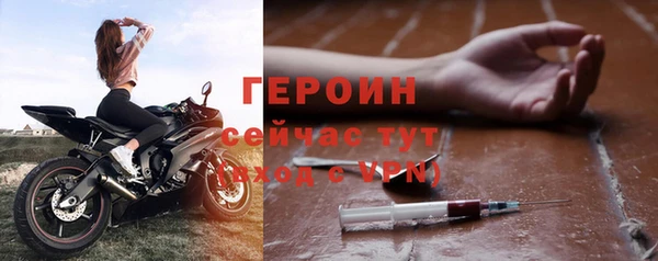 бутик Абинск