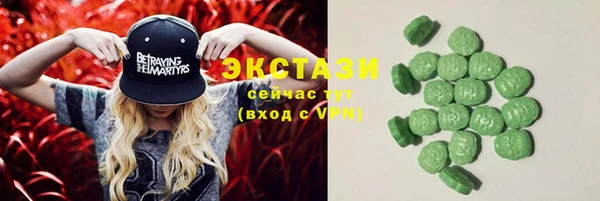 наркотики Абаза
