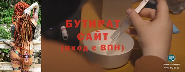 бутик Абинск