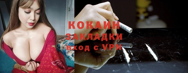 бутик Абинск