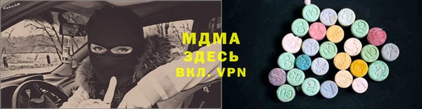 наркотики Абаза