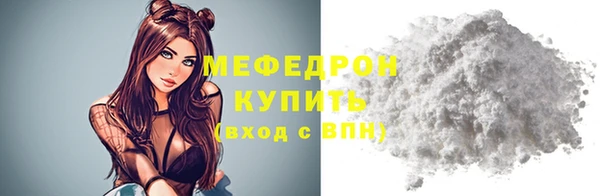 наркотики Абаза