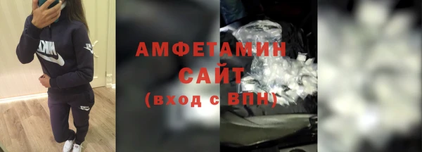 бутик Абинск