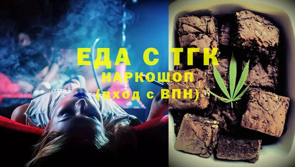 наркотики Абаза