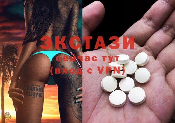 бутик Абинск