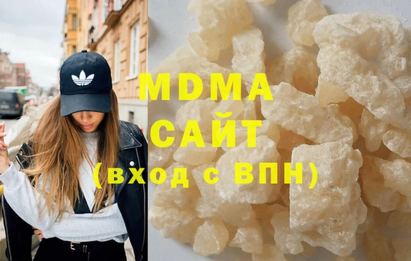 бутик Абинск