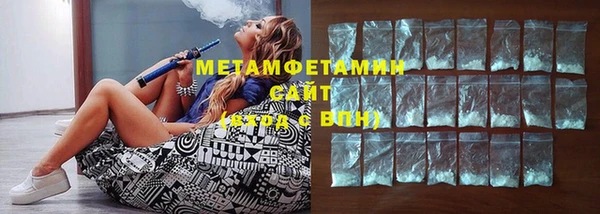 индика Абдулино