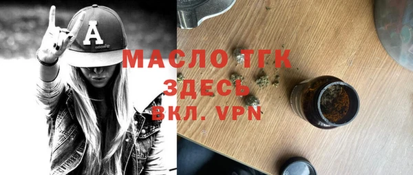 наркотики Абаза
