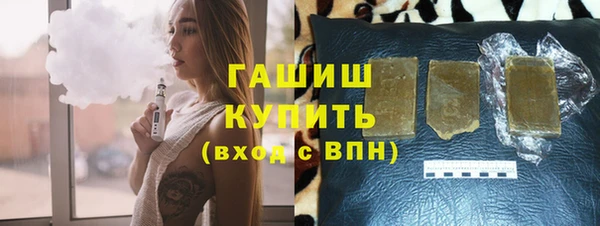 бутик Абинск