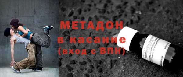 бутик Абинск