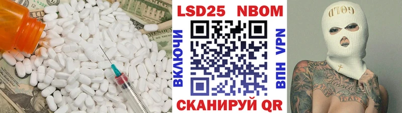 LSD-25 экстази кислота  Алатырь 