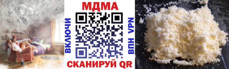 МДМА Molly  Алатырь 