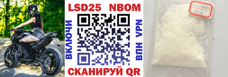 Марки N-bome 1,5мг  Алатырь 