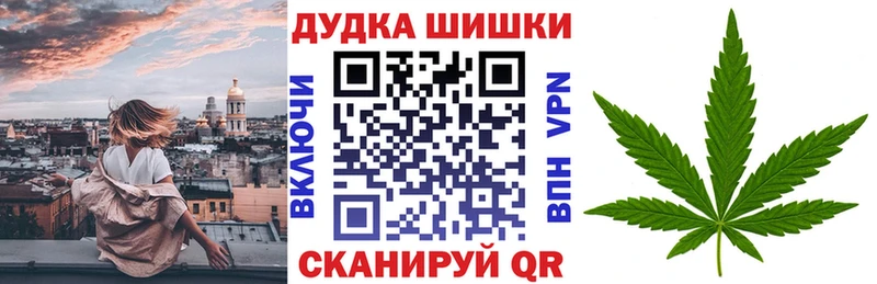 Бошки Шишки сатива  блэк спрут tor  Алатырь  купить наркоту 